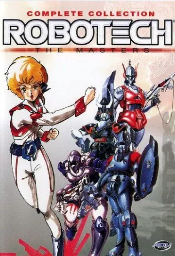 Постер: Гиперпространственная кавалерия Южного Креста / Chôjikû kidan Sazan Kurosu (1984)