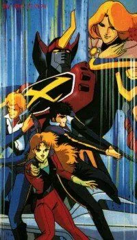 Постер: Демон-Бог гражданской войны Госегун / Sengoku majin Go-Shogun (1981)