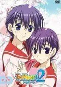 Постер: Для сердца 2 / ToHeart 2 (2005)