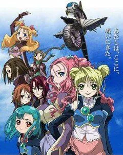 Постер: Симун / Simoun (2006)