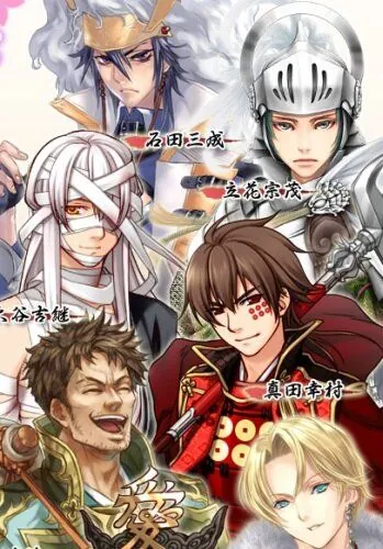 Постер: Утопия Сенгоку: Дальние края / Sengoku Paradise: Kiwami (2011)