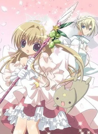 Постер: Маленькая богиня Карин / Kamichama Karin (2007)