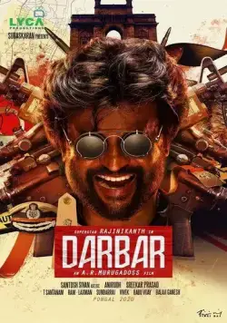 Постер: Суд / Darbar (2020)