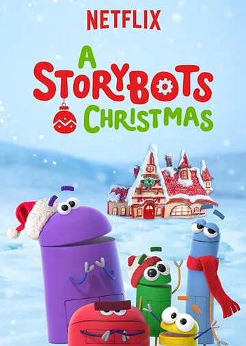 Постер: Рождество Сториботов / A StoryBots Christmas (2017)