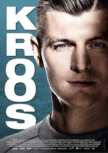 Постер: Тони Кроос / Toni Kroos (2019)