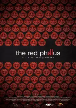 Постер: Красный фаллос / The Red Phallus (2018)