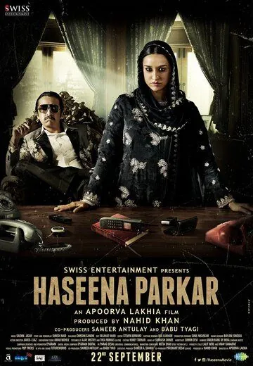 Постер: Хасина, королева Мумбаи / Haseena Parkar (2017)