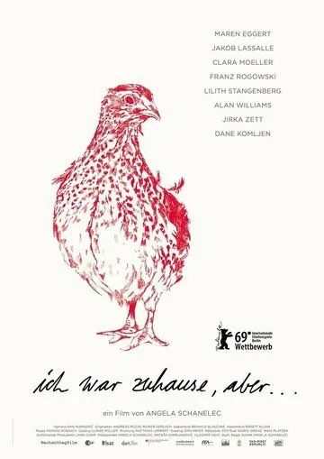 Постер: Я была дома, но… / Ich war zuhause, aber (2019)