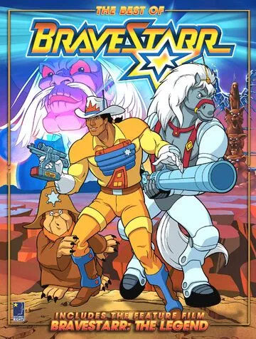 Постер: Брейвстар: Легенда / BraveStarr: The Legend (1988)