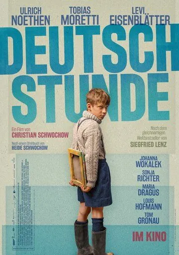Постер: Урок немецкого / Deutschstunde (2019)