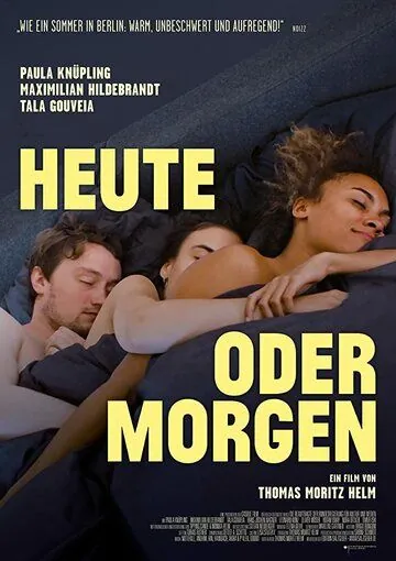 Постер: Сегодня или завтра / Heute oder morgen (2019)