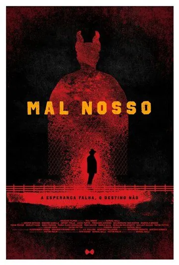 Постер: Наше зло / Mal Nosso (2017)