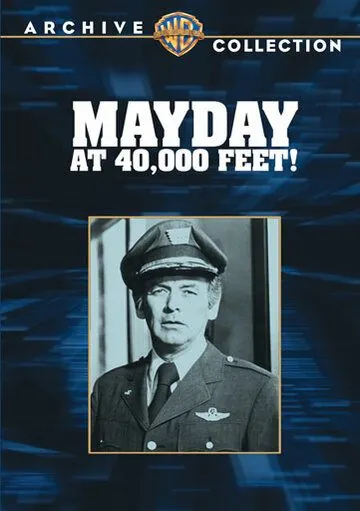 Постер: 40 000 футов / Mayday at 40,000 Feet! (1976)