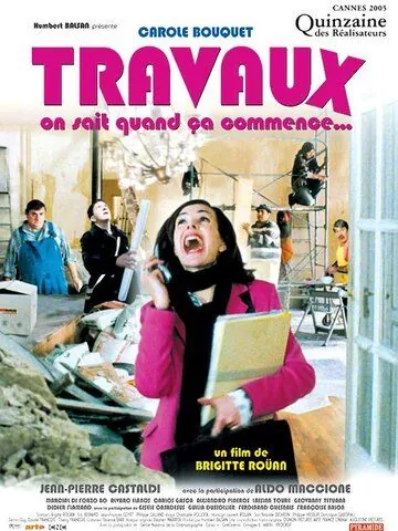 Постер: Ремонт / Travaux, on sait quand ça commence... (2005)