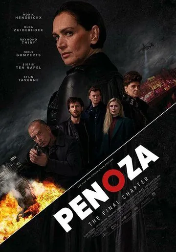 Постер: Преступный мир: Последняя глава / Penoza: The Final Chapter (2019)