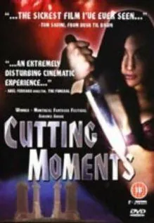 Постер: Короткий момент / Cutting Moments (1997)