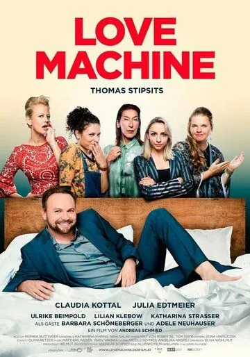 Постер: Машина любви / Love Machine (2019)