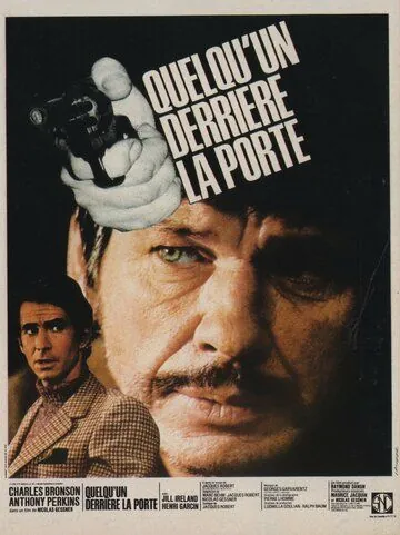 Постер: Враг за дверью / Quelqu'un derrière la porte (1971)