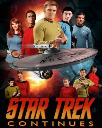 Постер: Звездный путь продолжается / Star Trek Continues (2013)