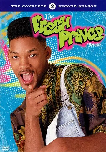 Постер: Принц из Беверли-Хиллз / The Fresh Prince of Bel-Air (1990)