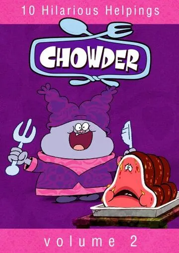 Постер: Чаудер / Chowder (2007)