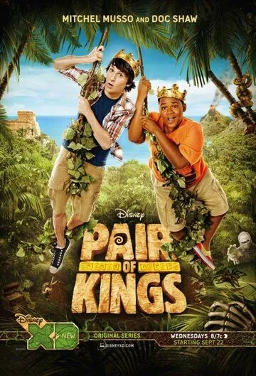 Постер: Два короля / Pair of Kings (2010)