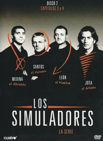 Постер: Авантюристы / Los simuladores (2006)