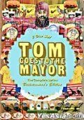 Постер: Том идет к мэру / Tom Goes to the Mayor (2004)
