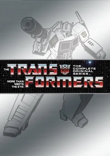 Постер: Трансформеры / Transformers (1984)