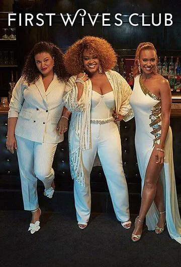 Постер: Клуб первых жён / First Wives Club (2019)