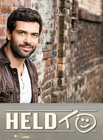 Постер: Хельдт / Heldt (2013)