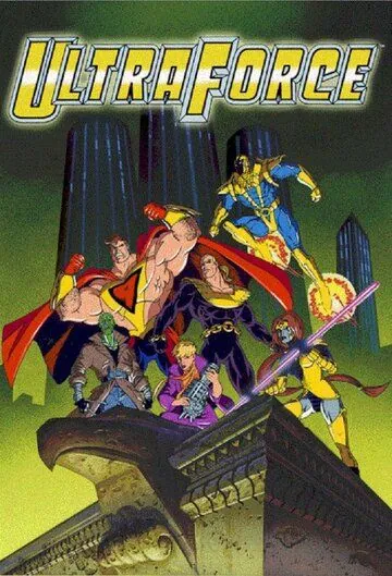 Постер: Супер сила / Ultraforce (1995)