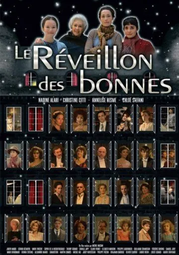 Постер: Маленькие рождественские тайны / Le réveillon des bonnes (2007)