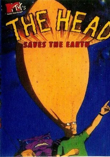 Постер: Голова / The Head (1994)
