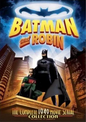 Постер: Бэтмен и Робин / Batman and Robin (1949)