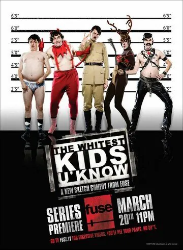Постер: Городские приматы / The Whitest Kids U'Know (2007)