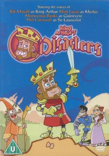 Постер: Эпик фейл короля Артура / King Arthur's Disasters (2005)