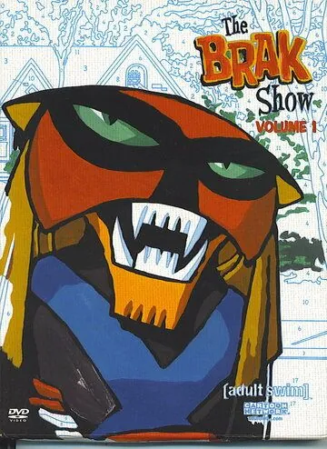 Постер: Шоу Брака / The Brak Show (2000)