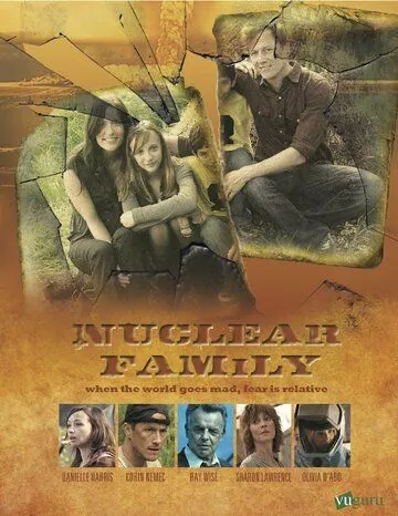 Постер: Ядерная семья / Nuclear Family (2012)