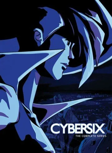 Постер: Кибер-шесть / Cybersix (1999)