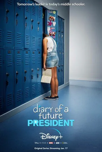Постер: Дневник будущей женщины-президента / Diary of a Future President (2020)
