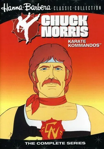 Постер: Чак Норрис: Отряд каратистов / Chuck Norris: Karate Kommandos (1986)