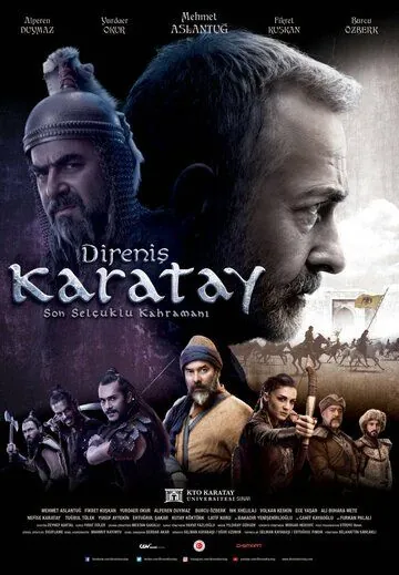 Постер: Непокорный Каратай / Direnis Karatay (2018)