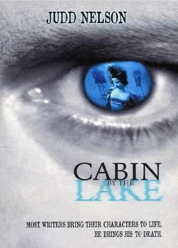 Постер: Домик у озера / Cabin by the Lake (1999)