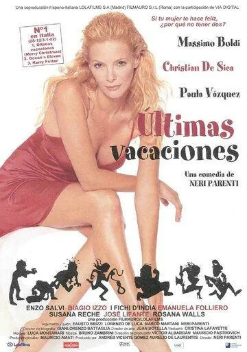 Постер: С Рождеством / Merry Christmas (2001)