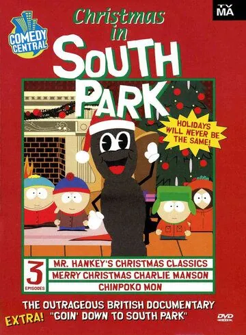 Постер: Рождество в Южном Парке / Christmas in South Park (2000)