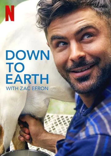 Постер: Вокруг света с Заком Эфроном / Down to Earth with Zac Efron (2020)