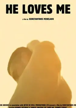 Постер: Он любит меня / He Loves Me (2018)