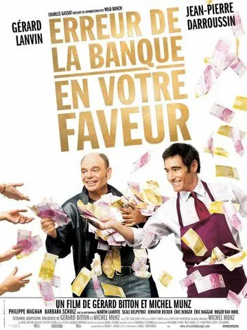 Постер: Ошибка банка в вашу пользу / Erreur de la banque en votre faveur (2009)