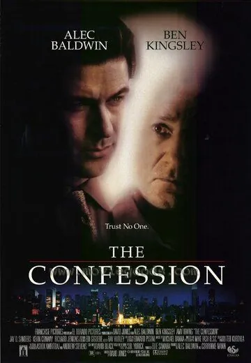 Постер: Исповедь / The Confession (1999)